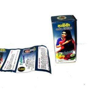 Pathima Keshawardhani Hair Growth Repair Oil Anti Lice Anti Dandruff Herbal Oil 20ml