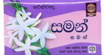 Harischandra saman soap