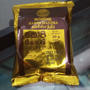 HARISCHANDRA COFFEE 50g