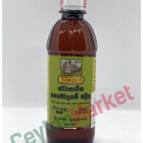 Siddalepa Natural Asamodagam Sprit350ml